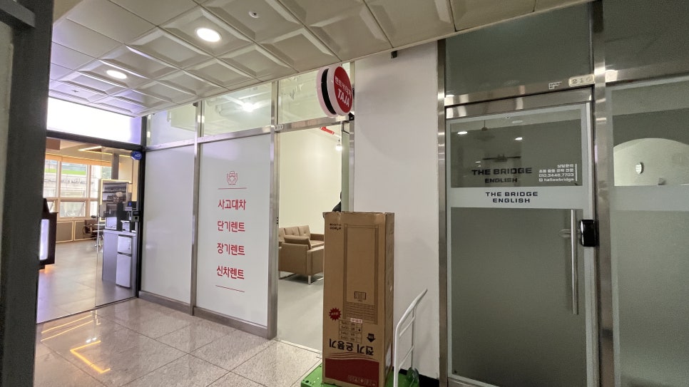 케이렌트카주 이미지