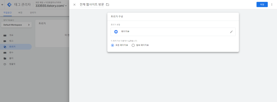 슈퍼스쿨 이미지