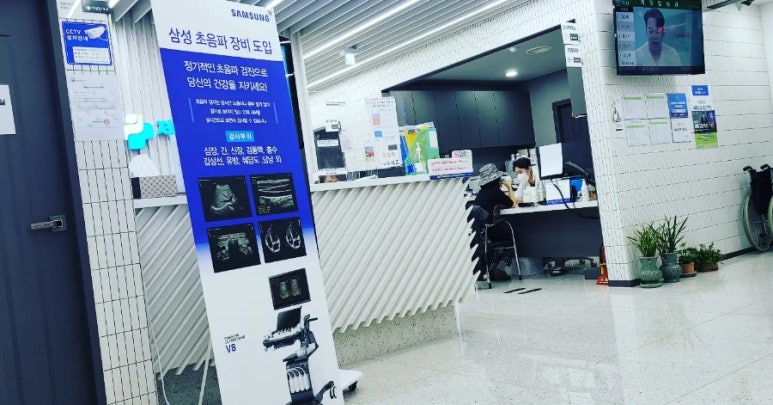 제일탑내과 이미지