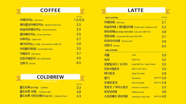 플래티커피 이미지