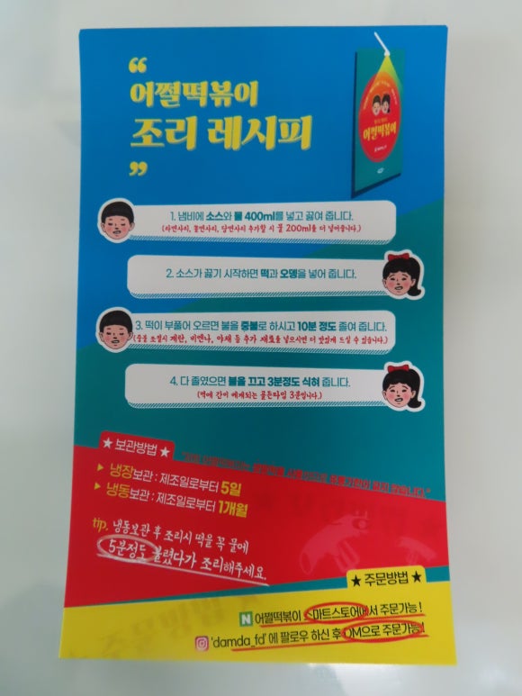 담다푸드 이미지
