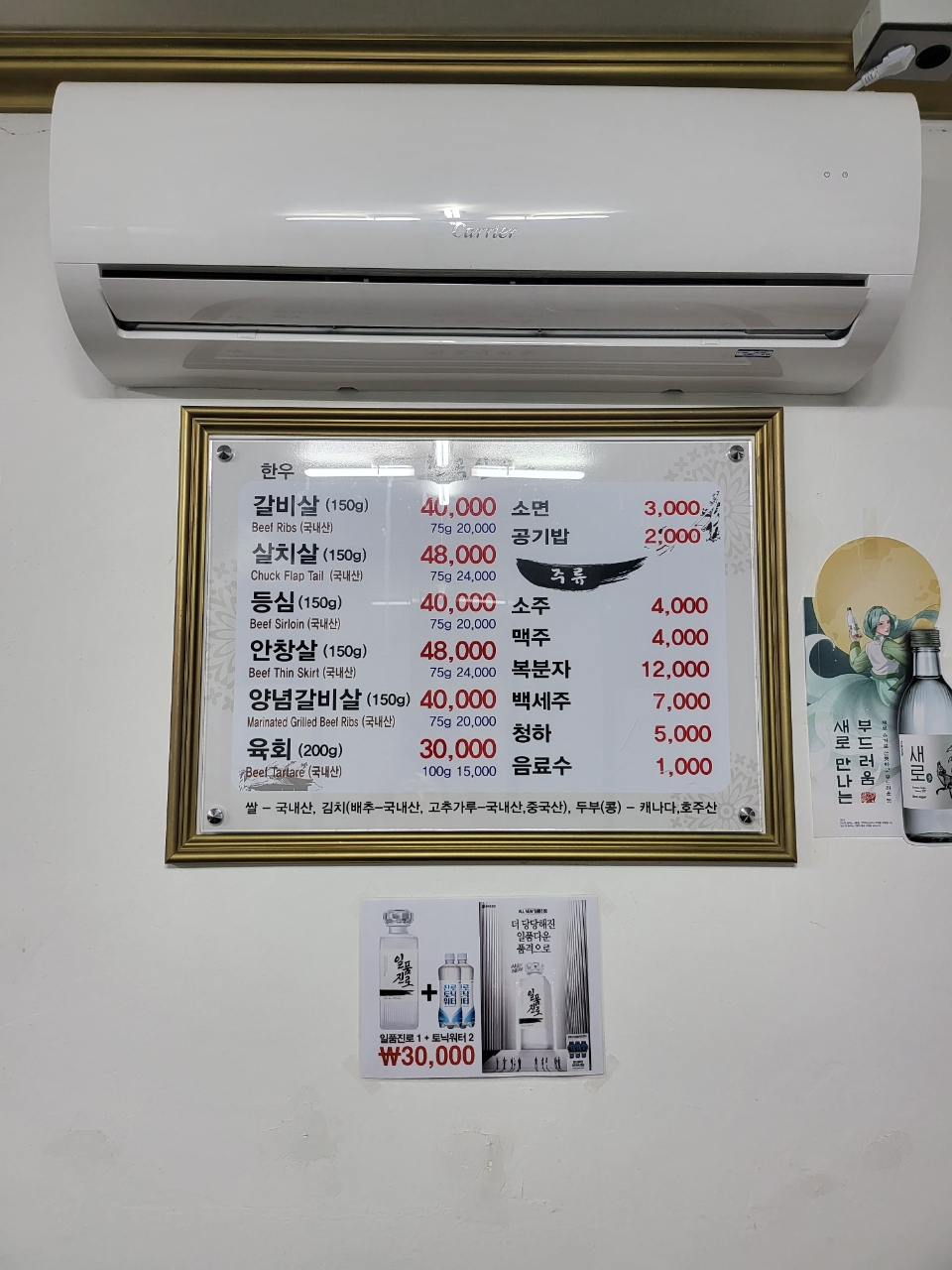 천곡실비촌 이미지