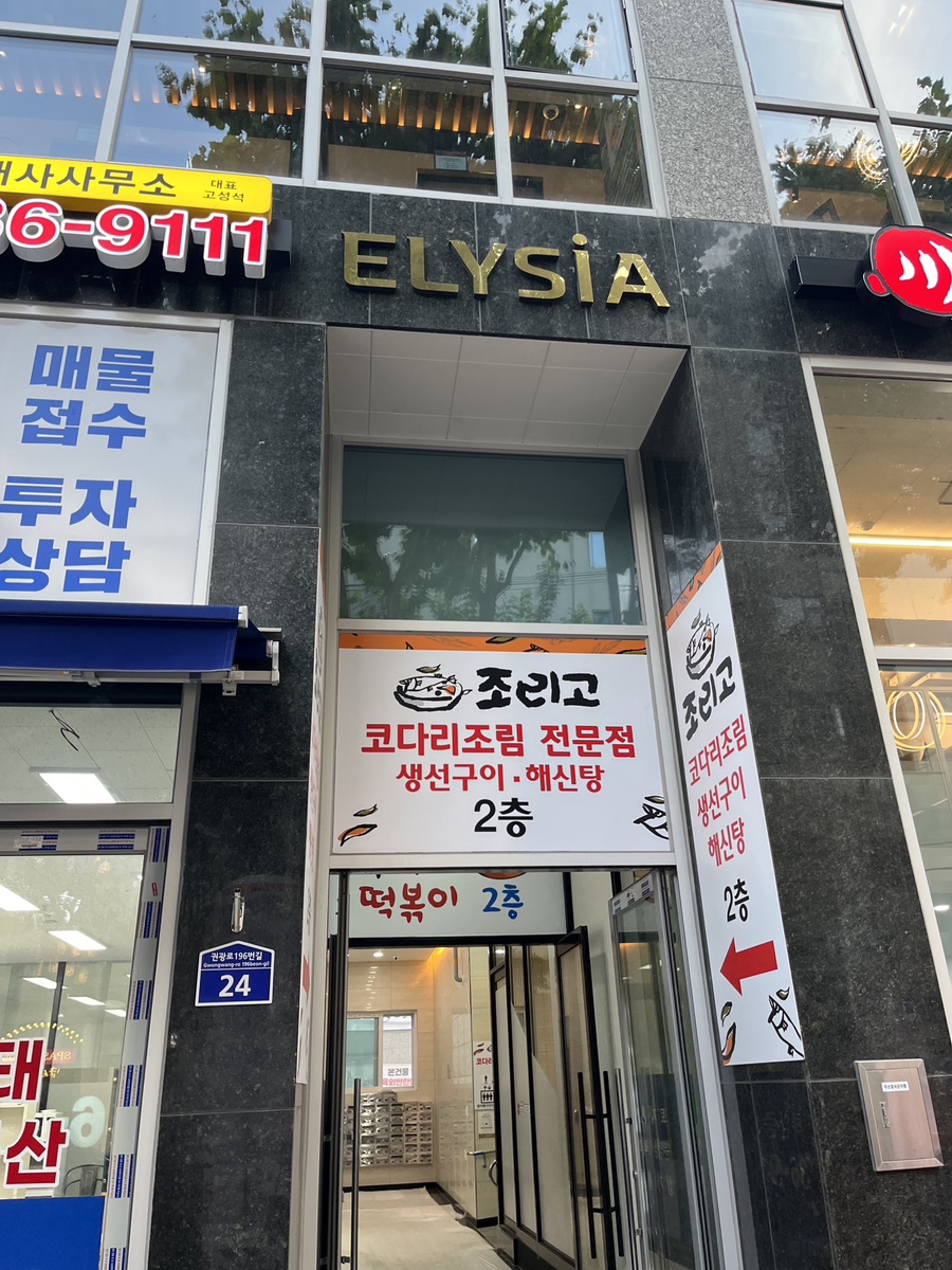 랑랑미용실 이미지