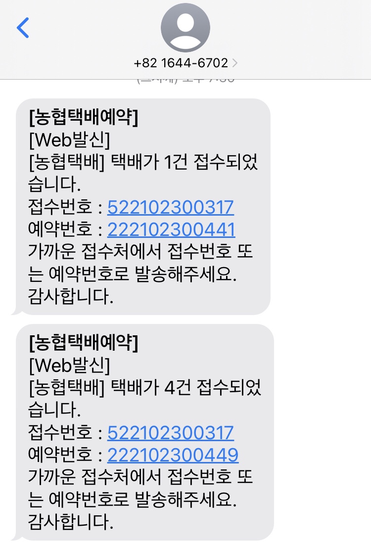 제주축산농협아라지점 이미지