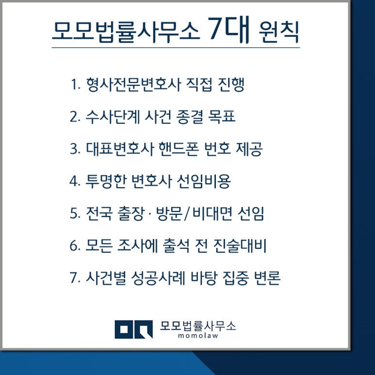 법률사무소예가 이미지