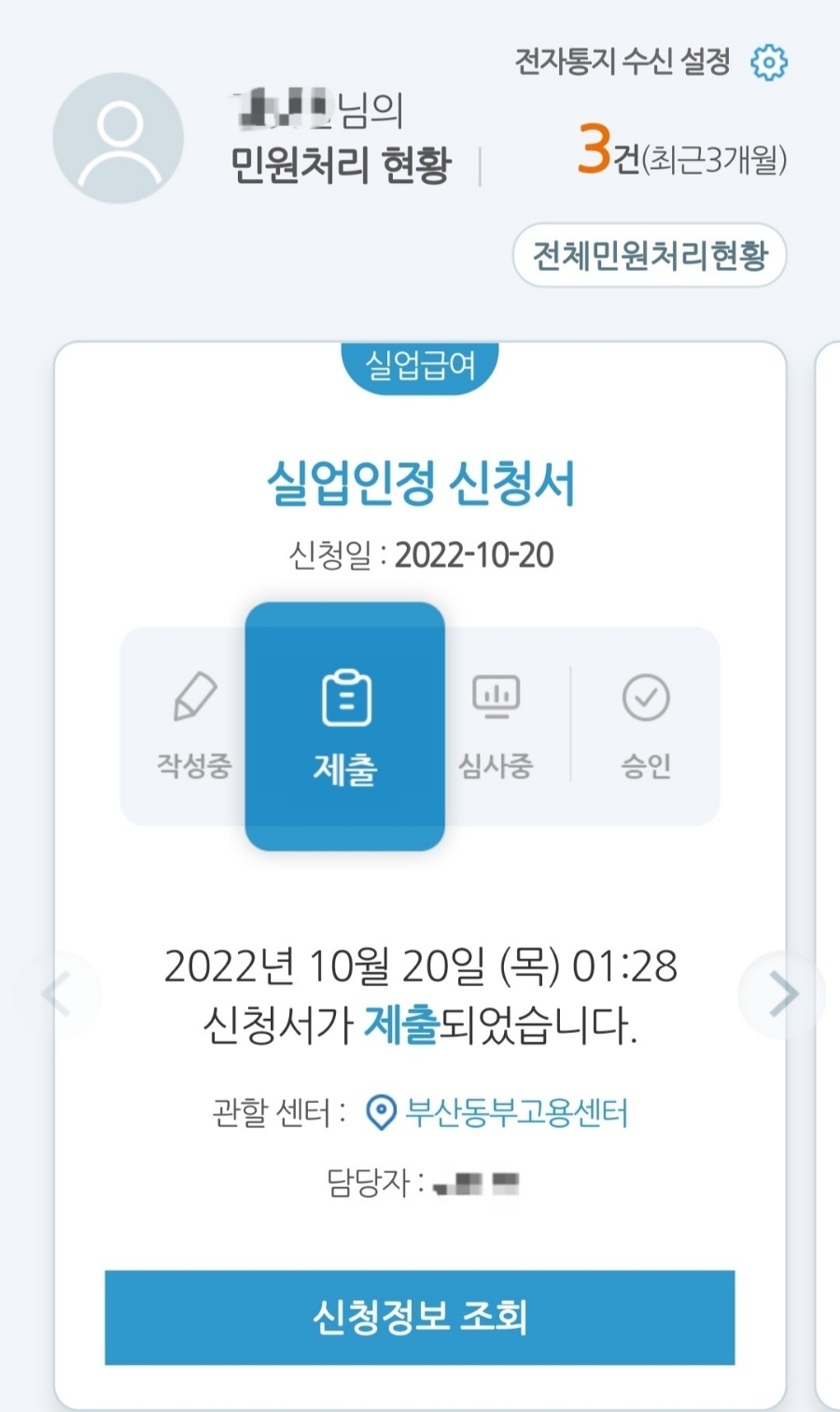 기장서비스 이미지