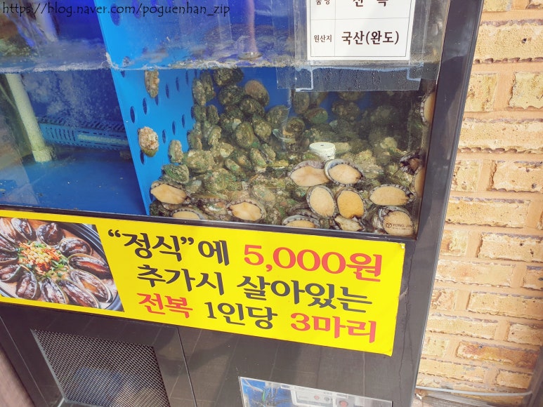 일심식당 이미지