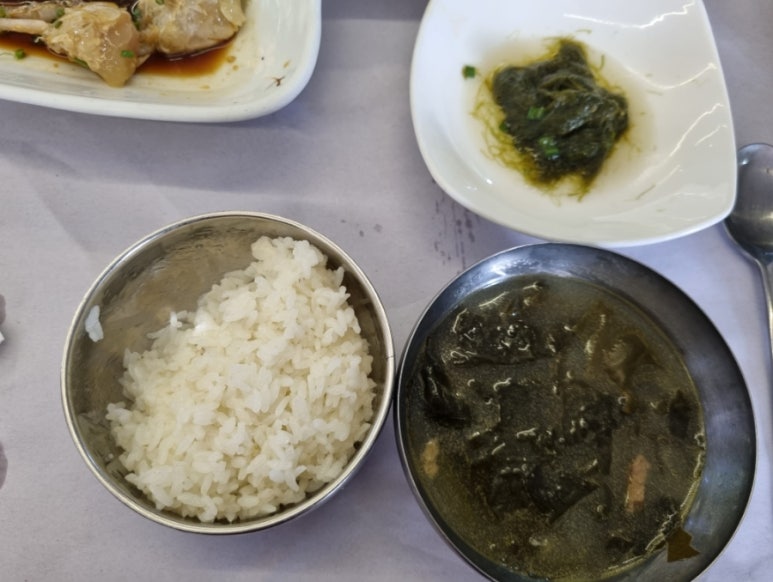 송미네밥상 이미지