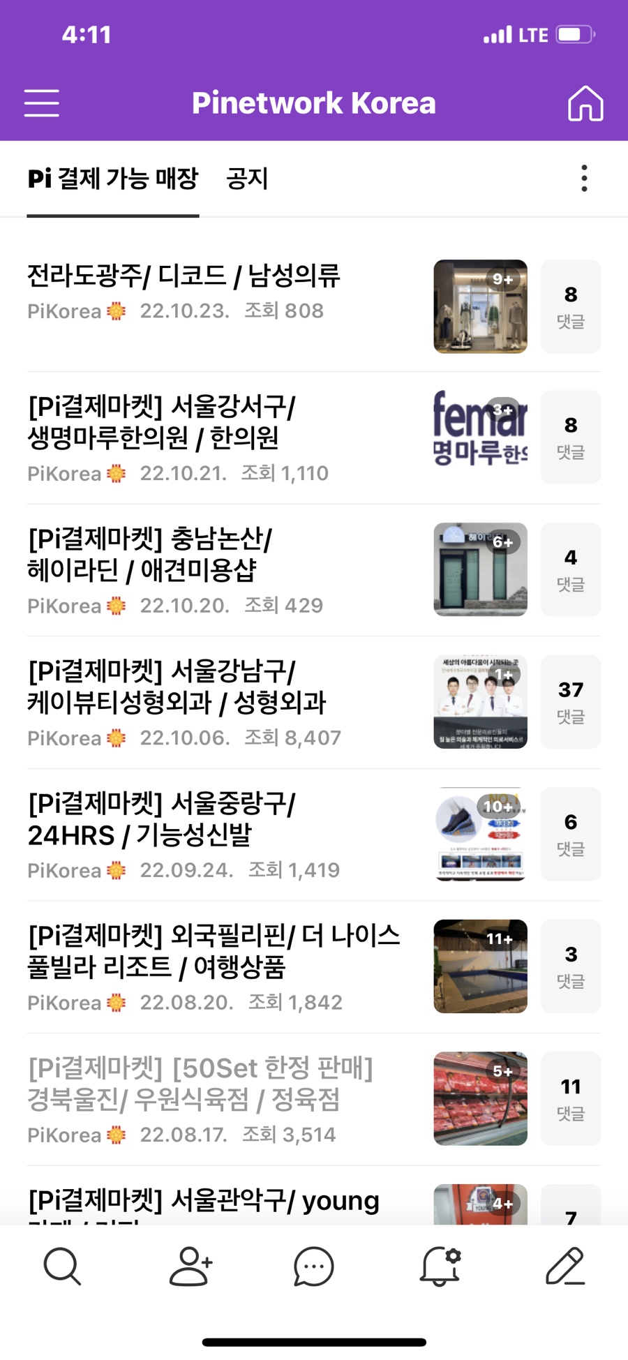 황제노래연습장 이미지