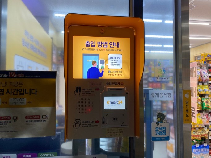 협동조합교육네트워크사회적협동조합 이미지