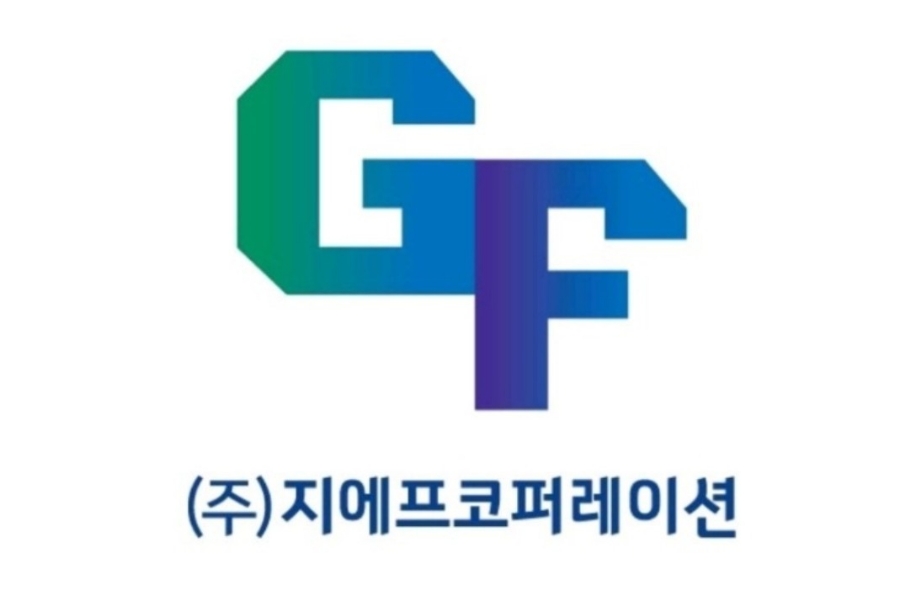지에프코퍼레이션 이미지