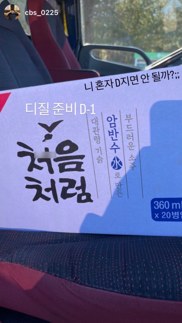 동근이숯불두마리치킨 신곡점 이미지