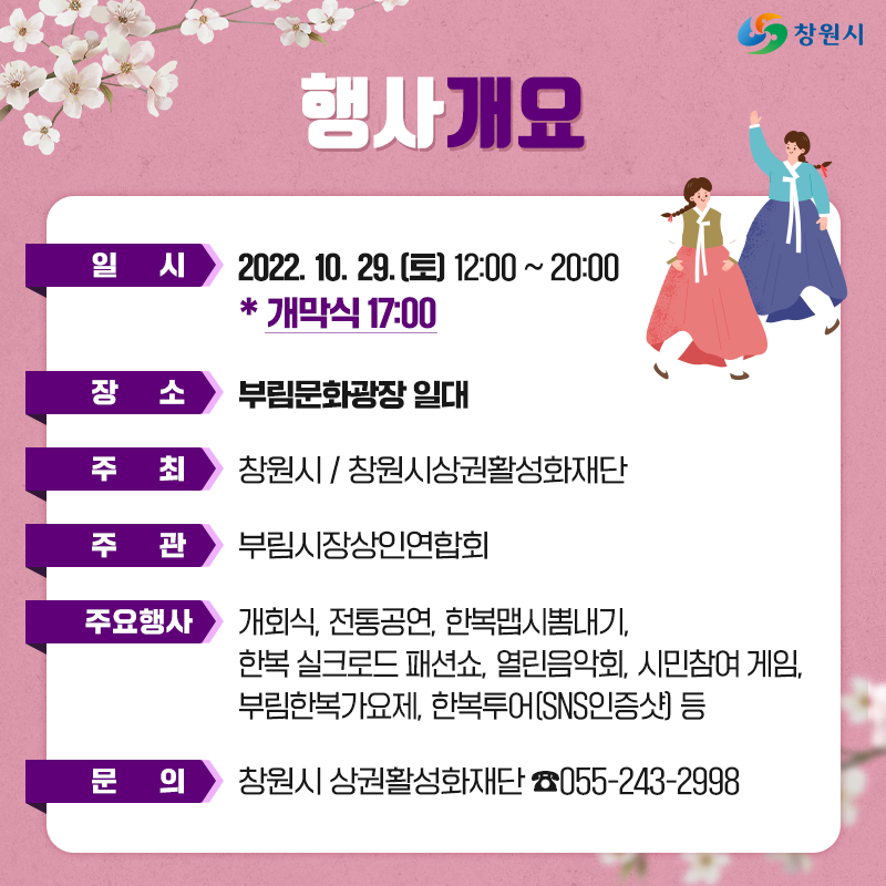 (주)부림투어 이미지