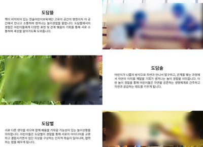 한솔취업정보 이미지