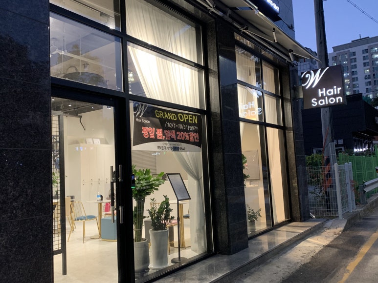 더블유헤어살롱 이미지