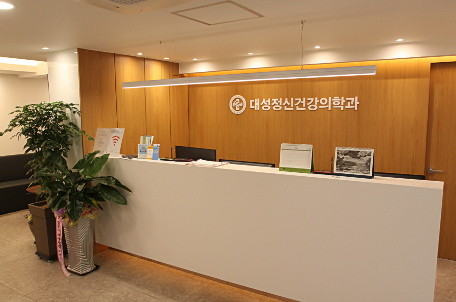 진심정신건강의학과의원 이미지