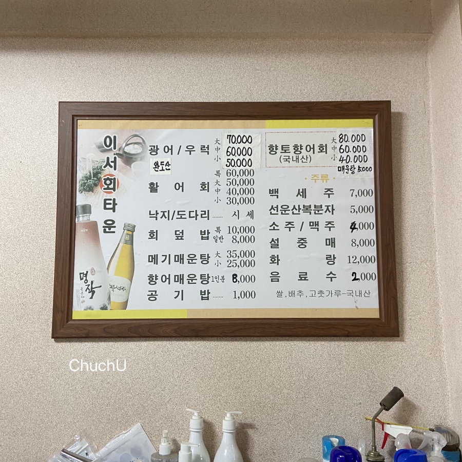 이서회타운 이미지