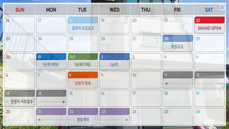인천청학초등학교 이미지