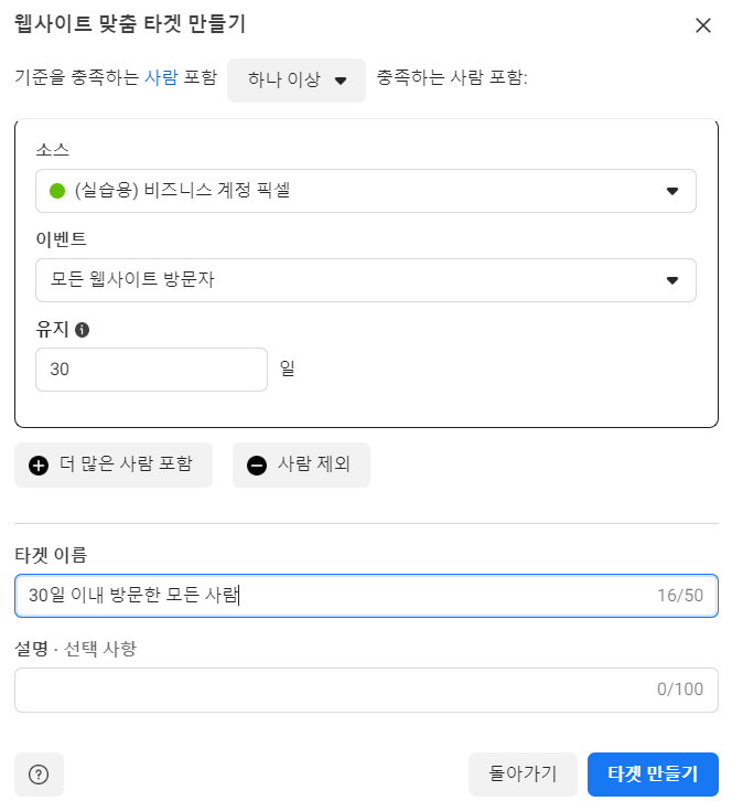 슈퍼스쿨 이미지