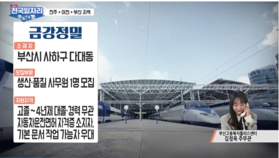 (주)대호물류 이미지