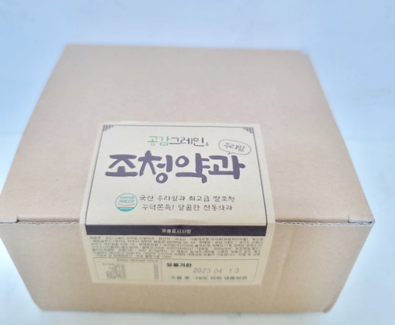 공감그레인 이미지