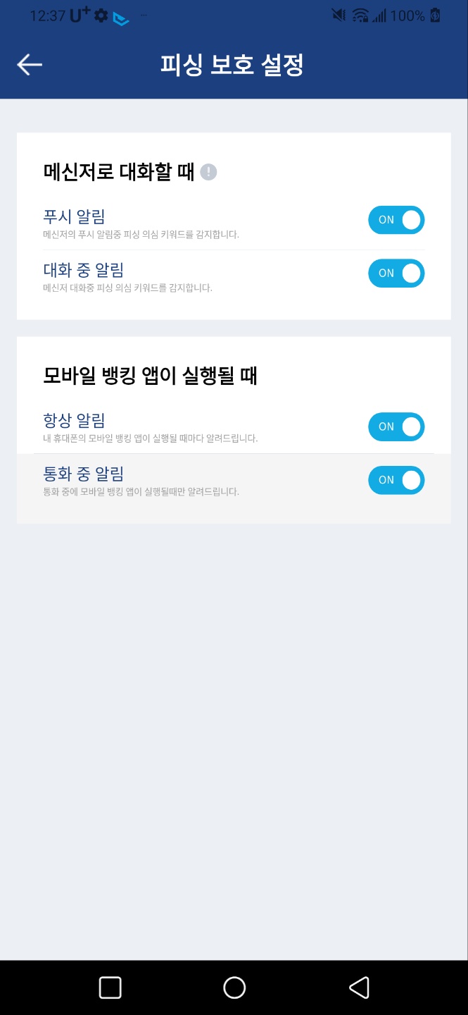 한피싱 이미지