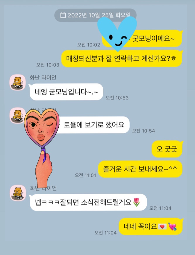 로얄룸클럽 이미지