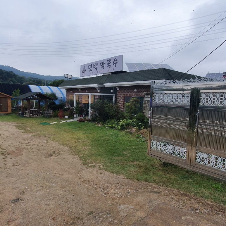 민백막국수 이미지