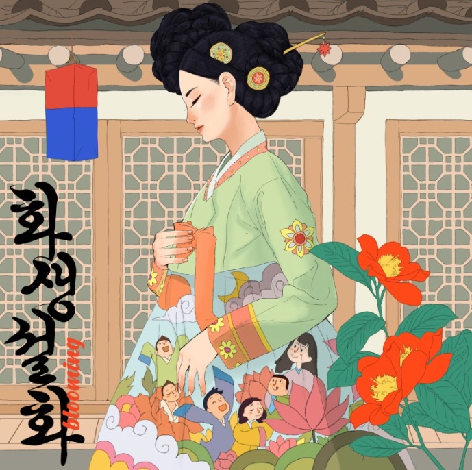 설화방 이미지