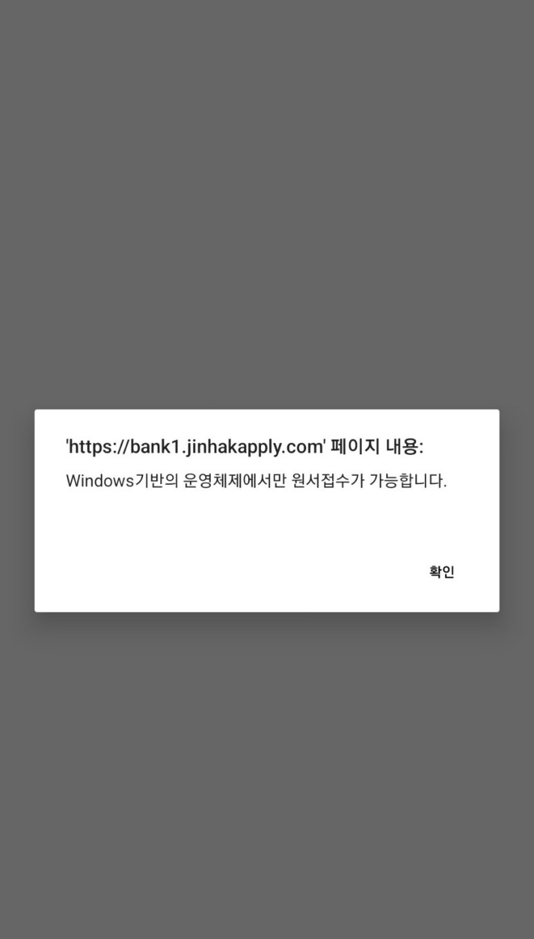 경인교육대학교 부설 초등학교 이미지