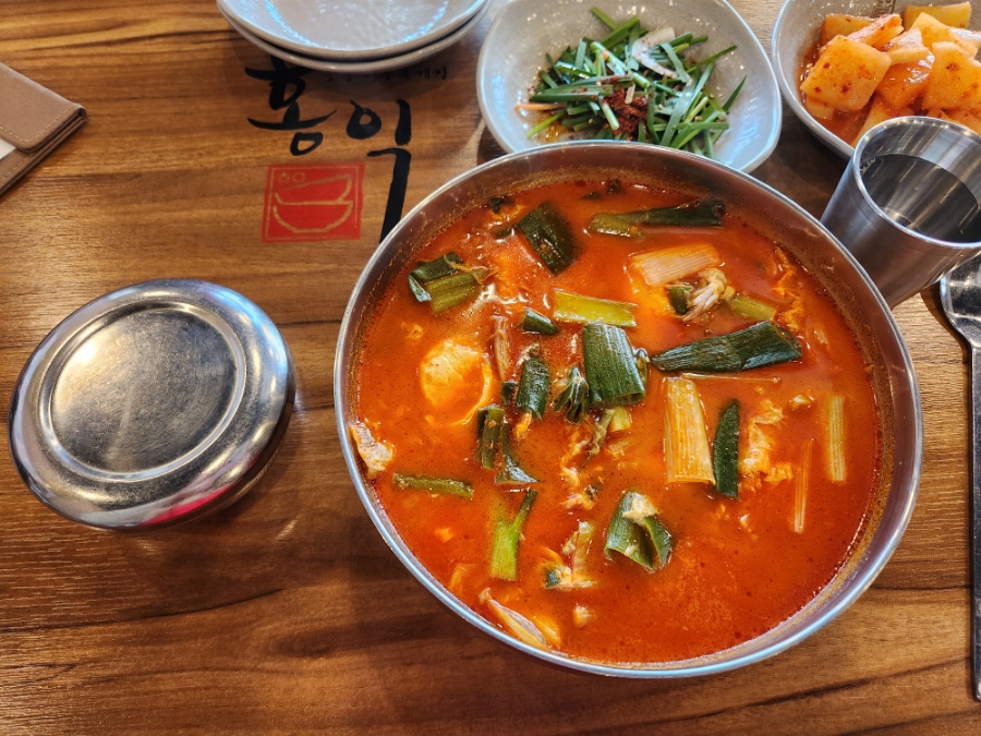 놀부보쌈앤부대찌개 이미지