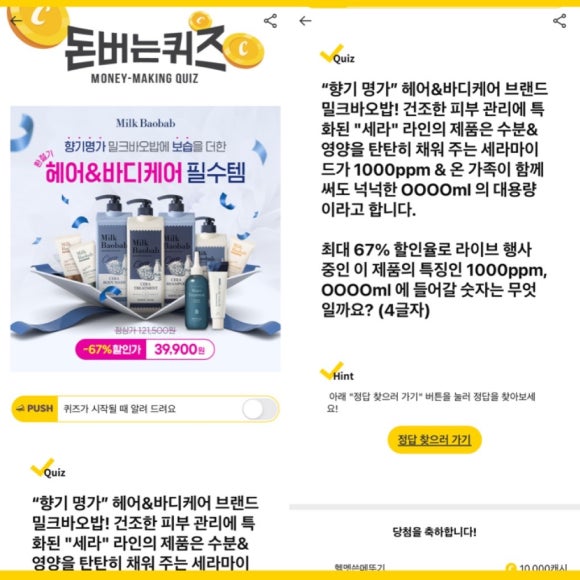 문헤어명가 이미지