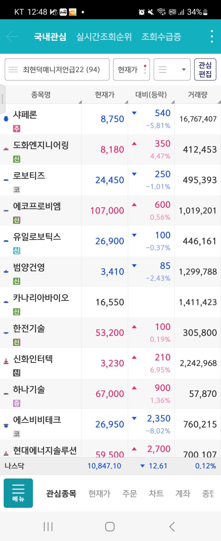 영민통신 이미지