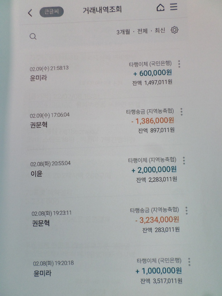 진여헤어 이미지