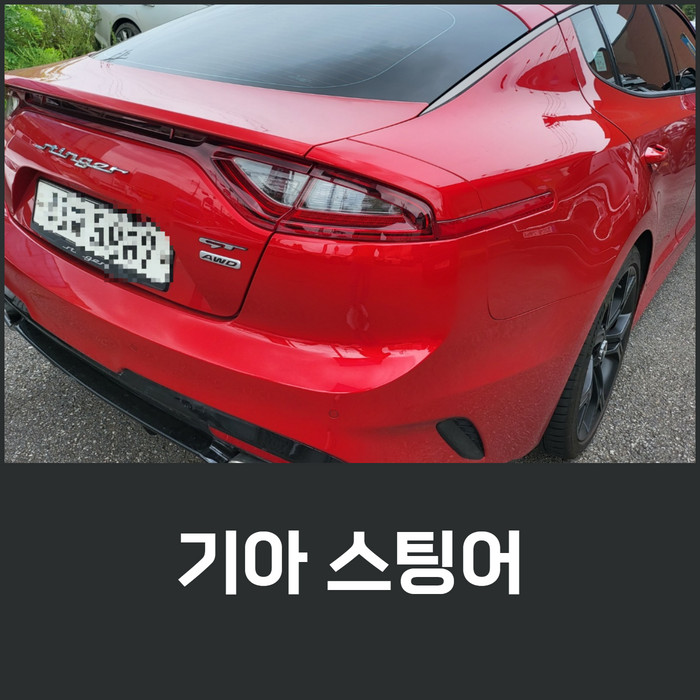 일산오토자동차공업사 이미지