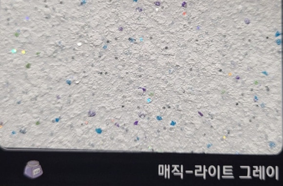 월드탄성 이미지