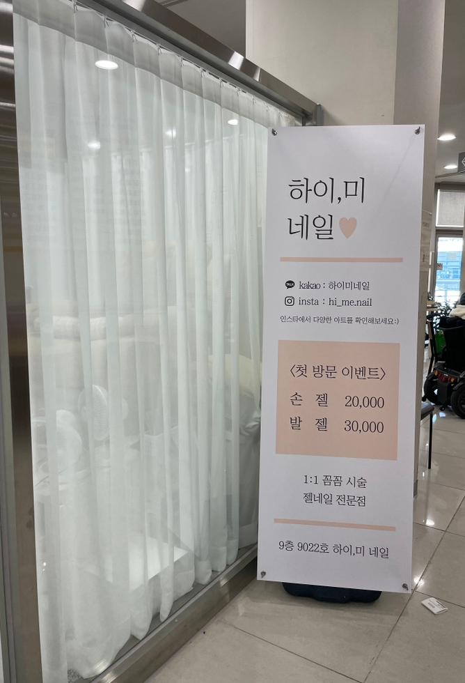 하이미네일 이미지