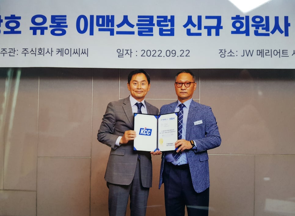 덕영유통 이미지