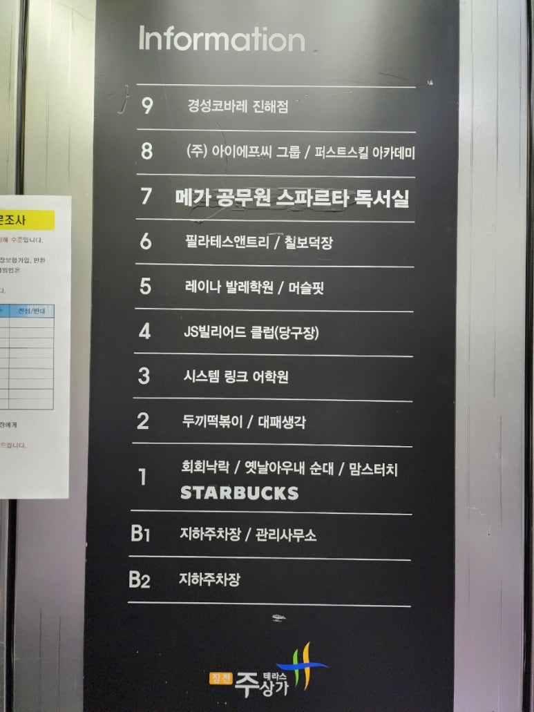 경성코바레 이미지