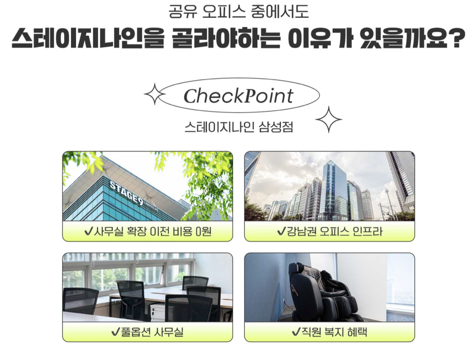 삼성오피스 이미지