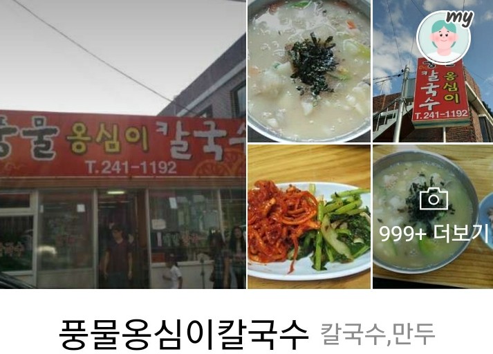 만암농장 이미지