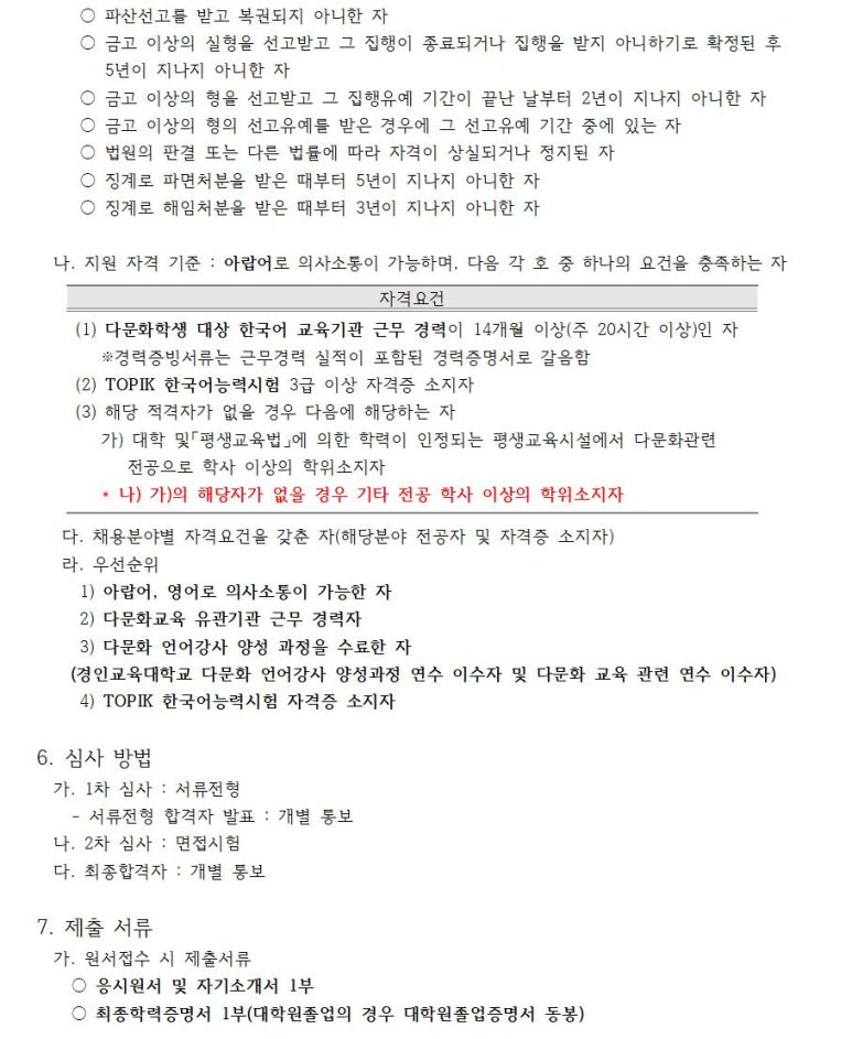 인천옥련초등학교 이미지