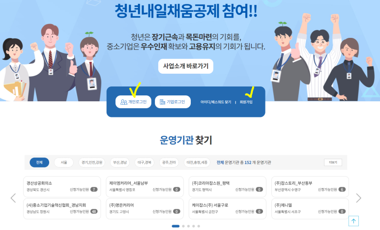 (주) 충청넷 이미지