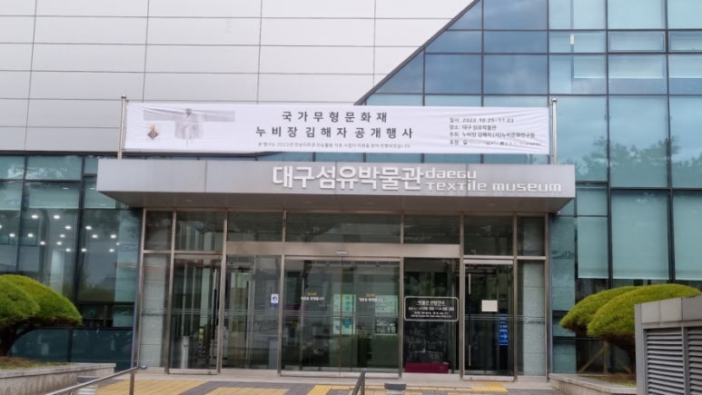 누비문화원 이미지