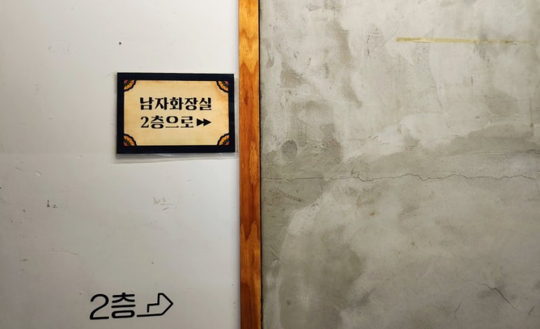 먹음직온천천점 이미지