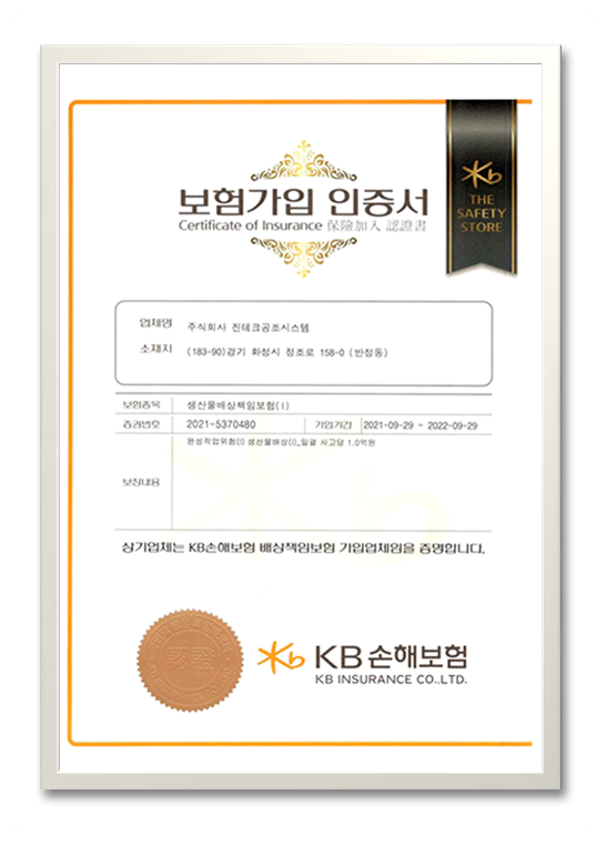 서희시스템 이미지