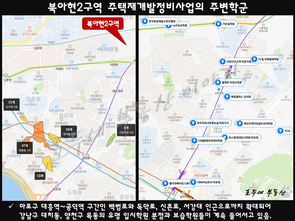 대흥보습학원 이미지