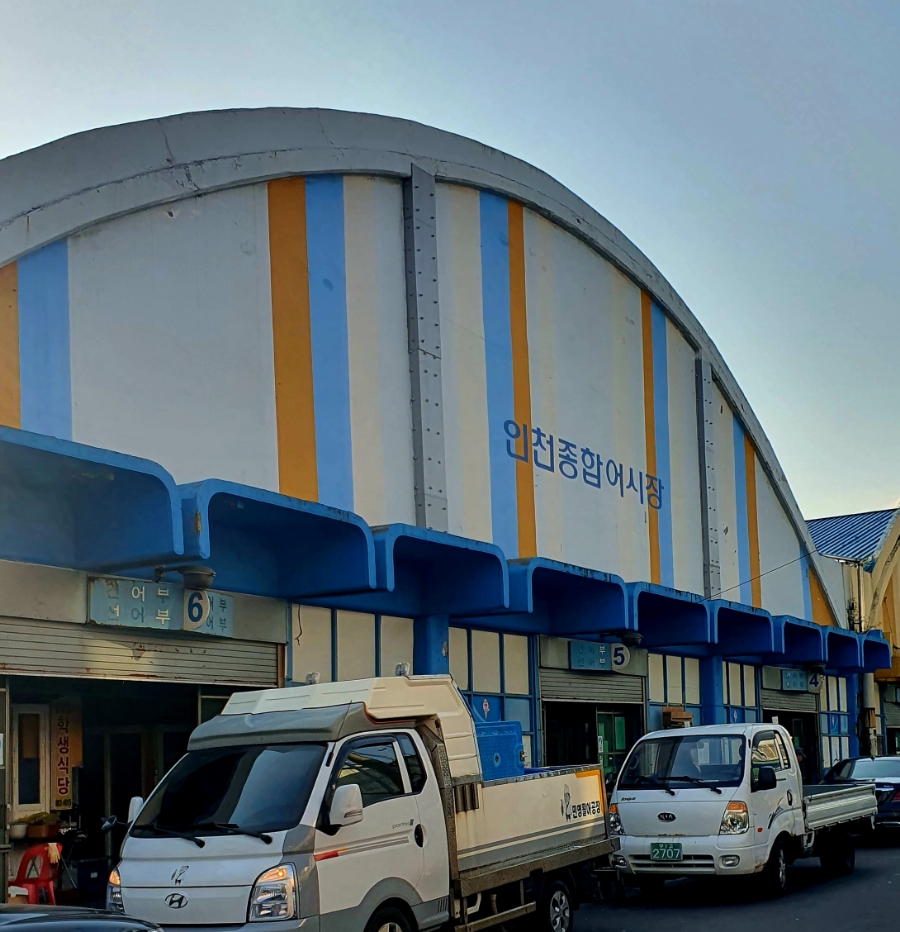 (주)매일종합수산 이미지