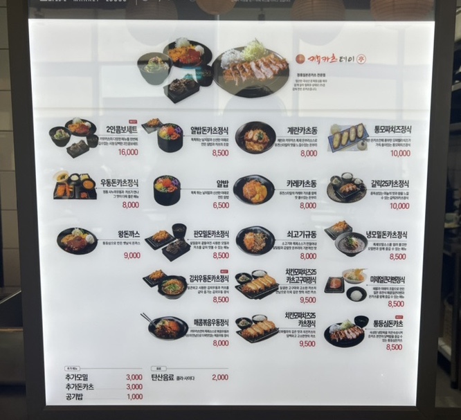 속초중앙시장해물짬뽕&홍대쌀국수 이미지