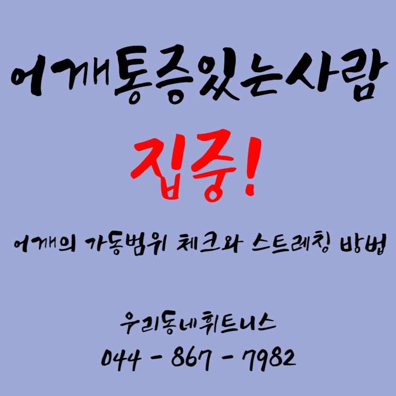 우리동네휘트니스 이미지